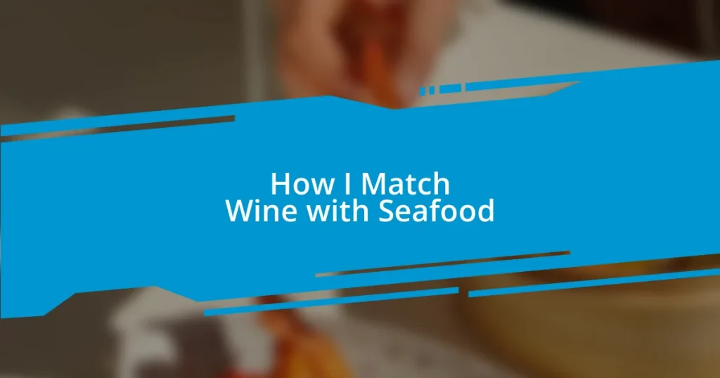 How I Match Wine with Seafood