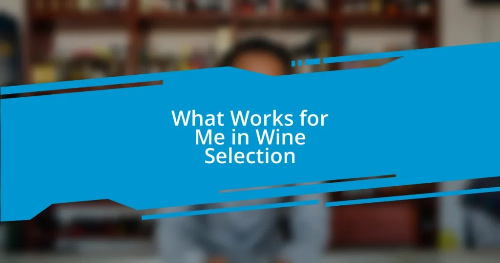 What Works for Me in Wine Selection