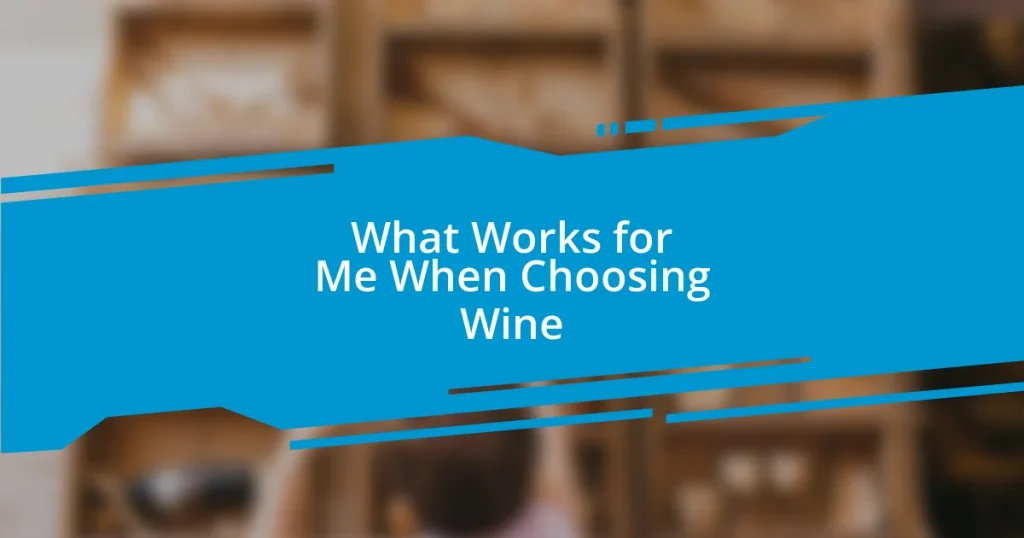 What Works for Me When Choosing Wine